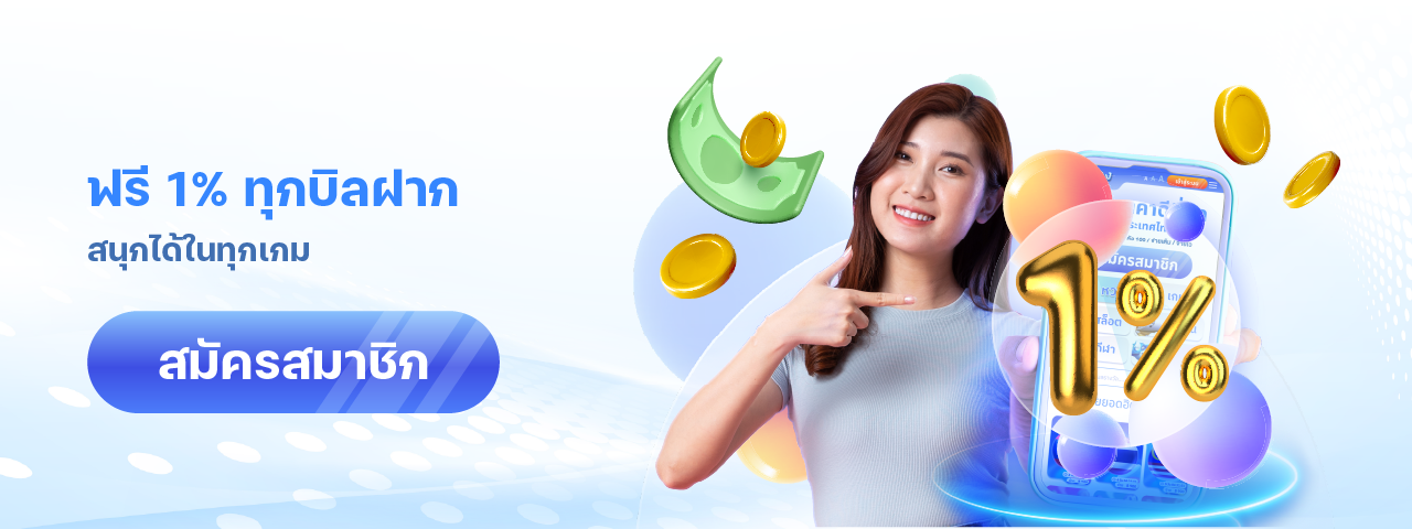 นําโชค24.net-ฟรีทุกบิลฝาก
