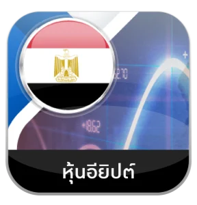 นําโชค24.net-หุ้นอียิปต์